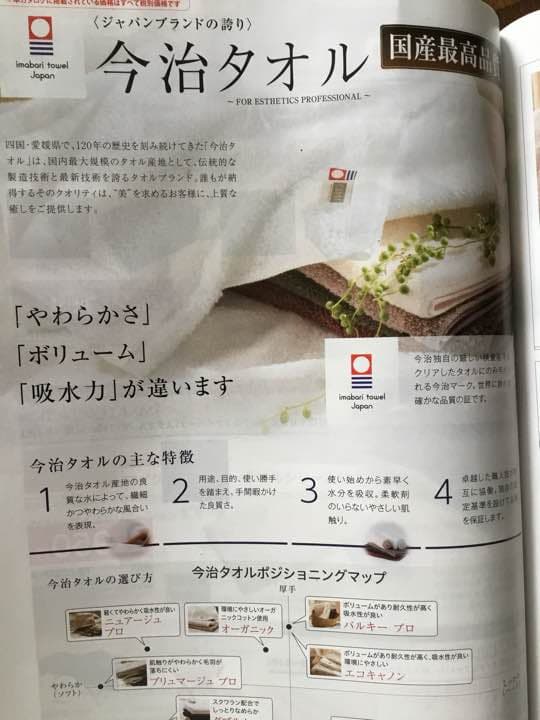 ⭐️⭐️新品今治タオル⭐️⭐️バスタオルコットン1000パーセント2枚