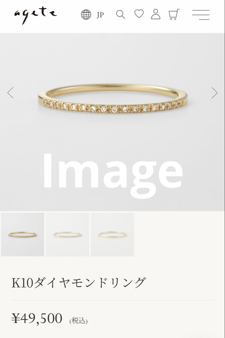 agete ハーフエタニティリング9号K10金ダイヤモンド 指輪 アガット三越