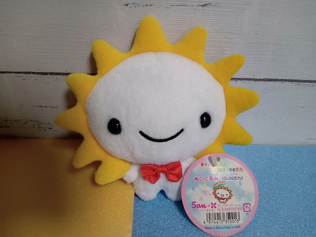 z*j様 SUNさんぬいぐるみ（サンエックス）♡激レア!!