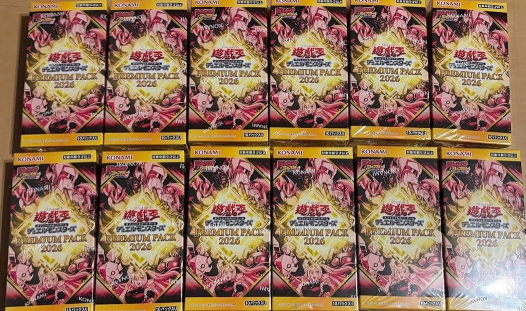 新品未開封 12BOX プレミアムパック2026 遊戯王 ジャンプフェスタ