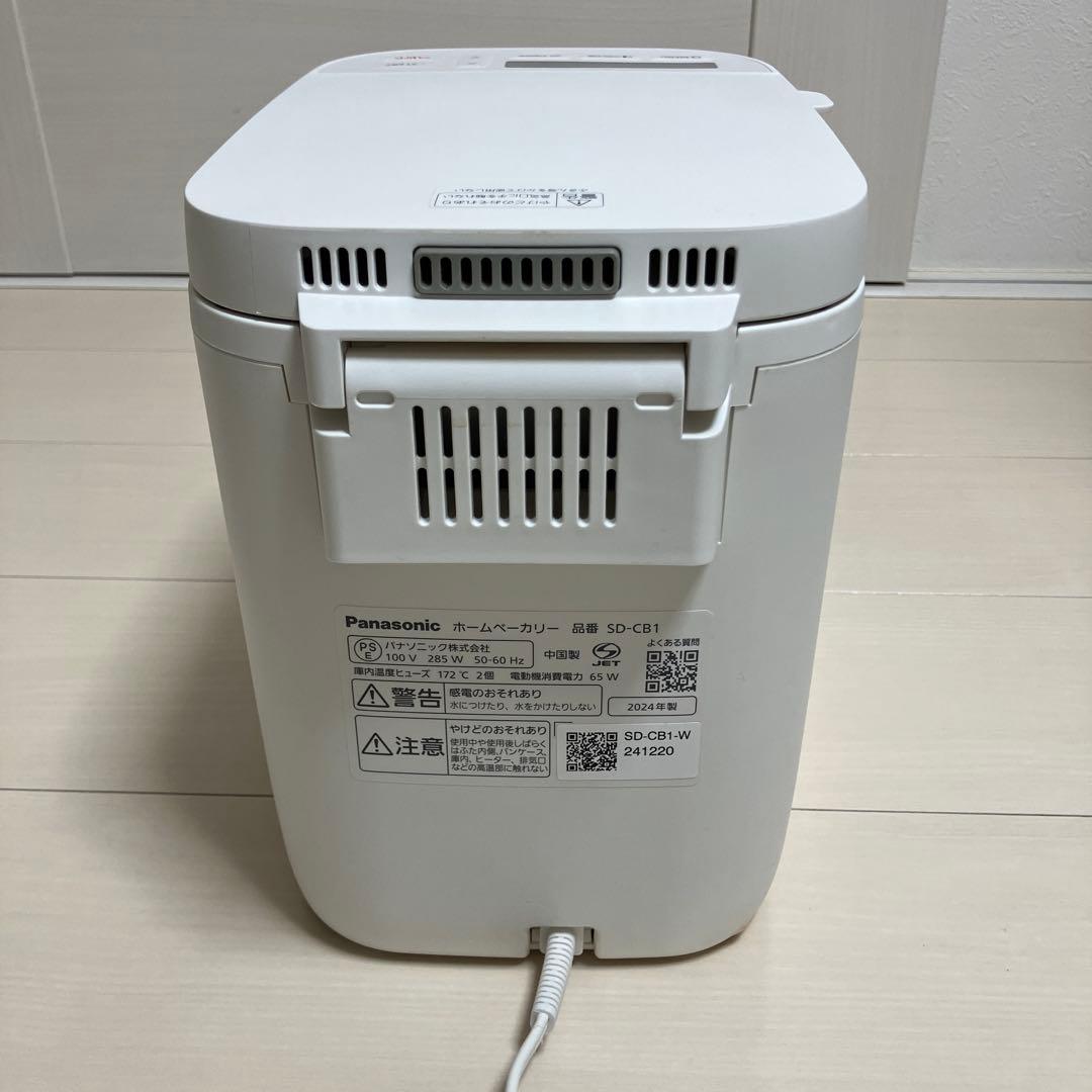 【2024年製】Panasonic★ホームベーカリー★SD-CB1