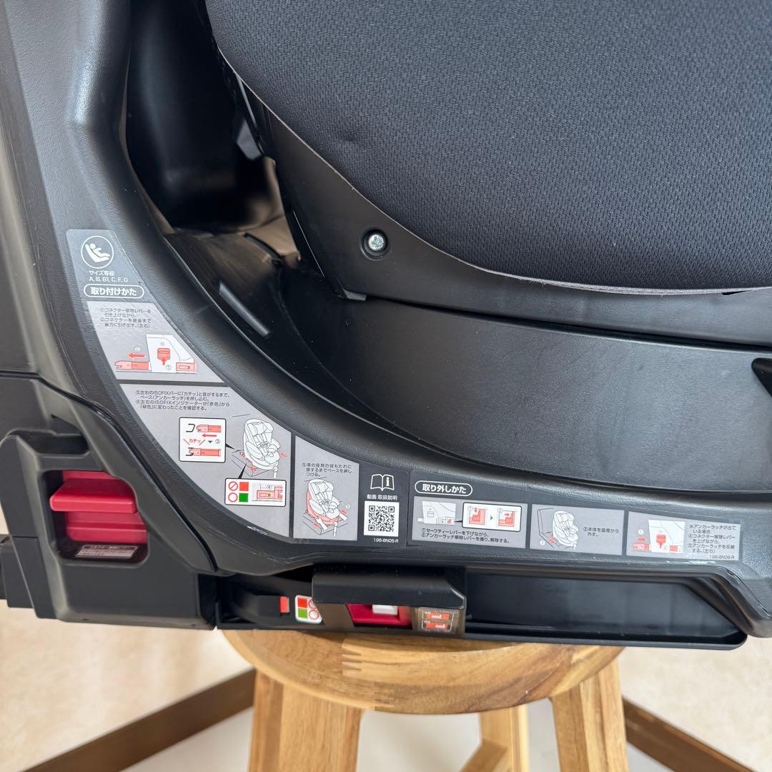 Aprica アップリカ チャイルドシート　フラディアグロウ ISOFIX AC