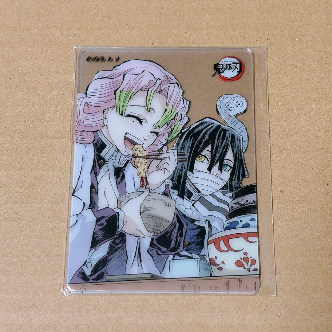 鬼滅の刃 柱ダイニング レイヤードクリアカード 伊黒 蜜璃 おばみつ