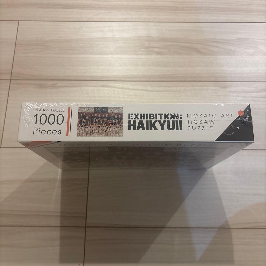 ハイキュー!!展 モザイクアートジグソーパズル 1000ピース