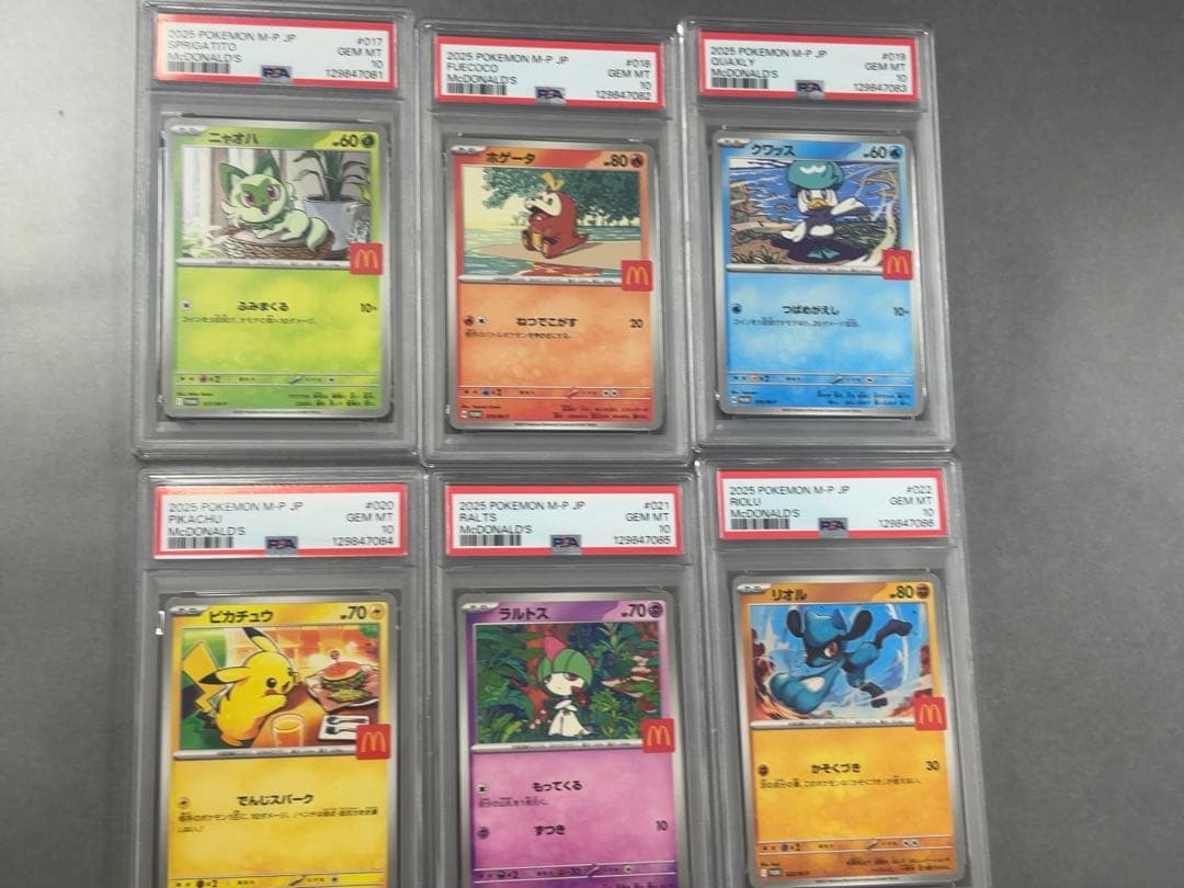 PSA10 マクドナルドプロモ プロモコンプ 6連番