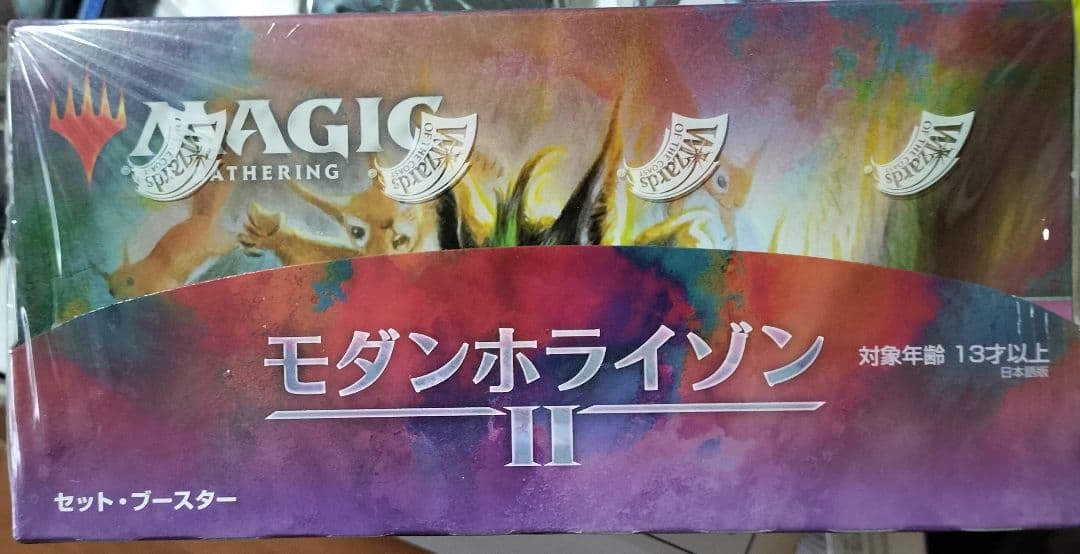 MTG モダンホライゾン2 セットブースター