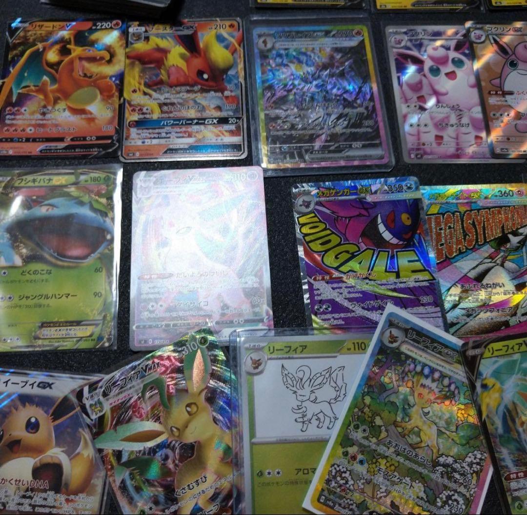ポケモンカード SAR SR AR まとめ売り 200枚 リーフィア