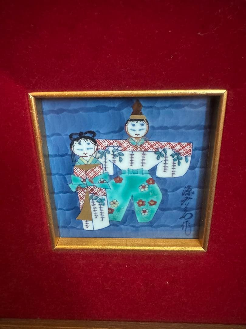 1915 源右衛門 染付 陶板画 額装 お雛様　額縁  置物　工芸品