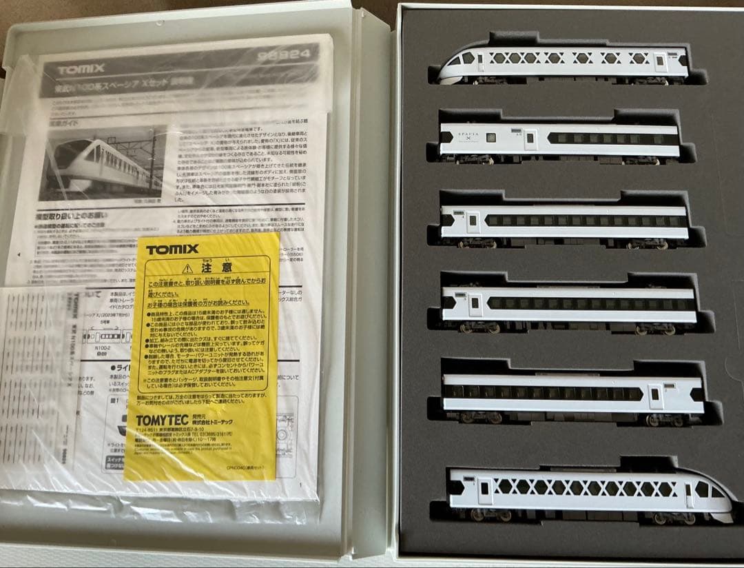 【新品セール】Tomix スペーシアX