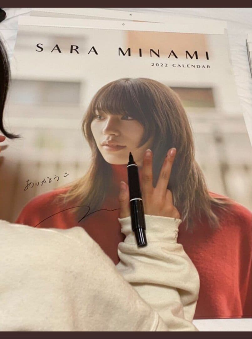 南沙良 『直筆サイン』カレンダー ポストカード フォトブック 写真集