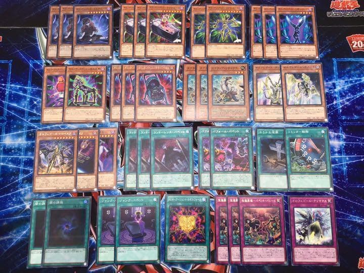 本格構築 【ギミックパペットオルフェゴール】メイン&EX15＆スリーブ