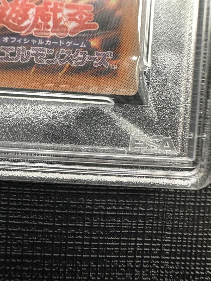 ブラックマジシャンガール　ステンレス　psa10