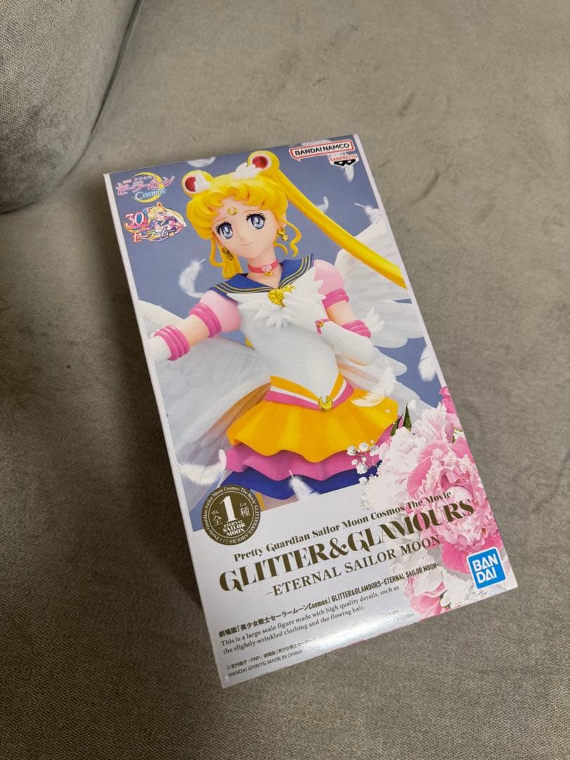 BANDAI セーラームーン グリッター＆グラマラス