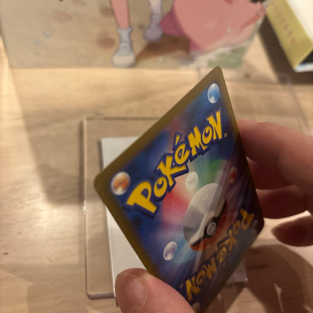 a*t様 メガカイリューex SAR センタリング良好