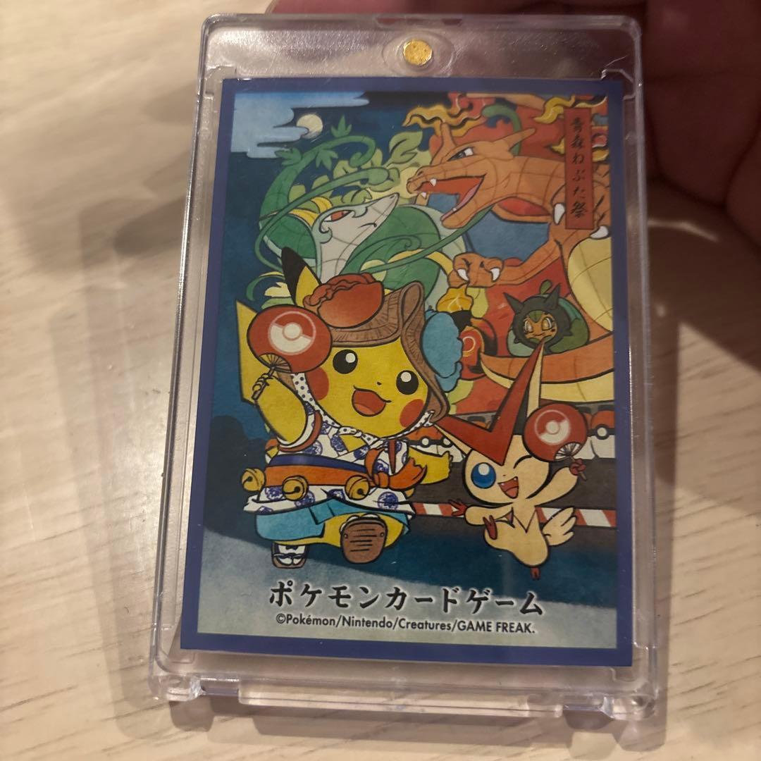 a*t様 メガカイリューex SAR センタリング良好