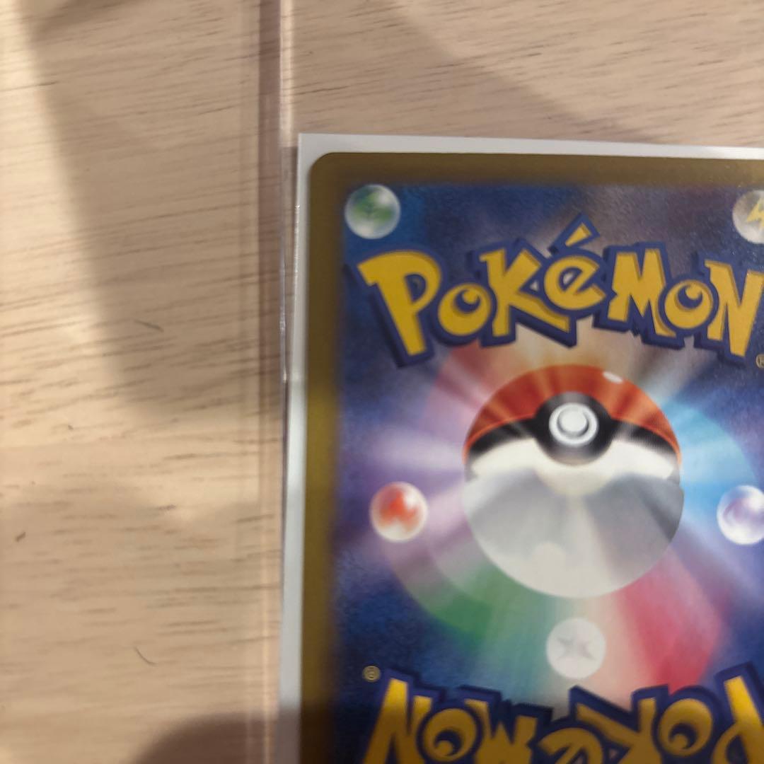 a*t様 メガカイリューex SAR センタリング良好