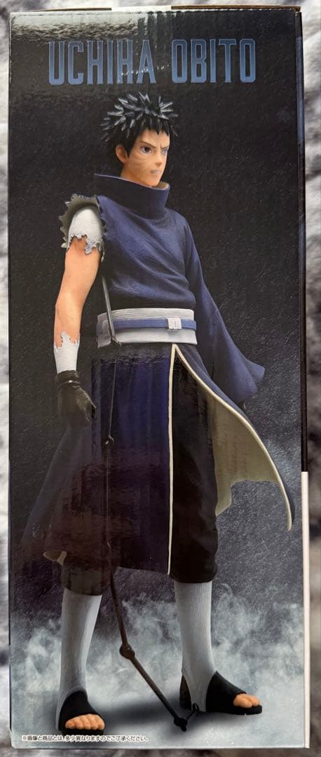 一番くじNARUTO ラストワン賞うちはマダラ&C賞うちはオビト　セット販売