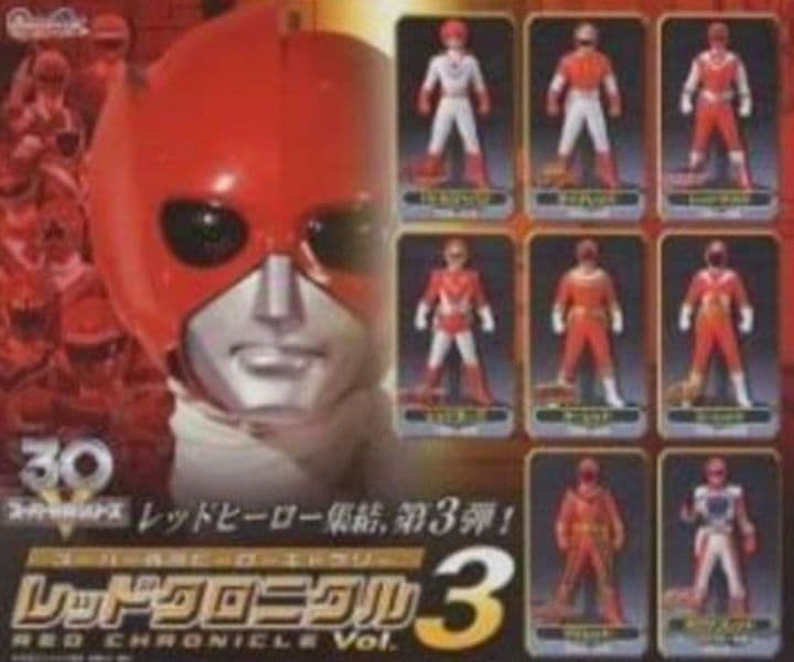 25種セット レッドクロニクル スーパー戦隊シリーズ フィギュア 人形ミニチュア
