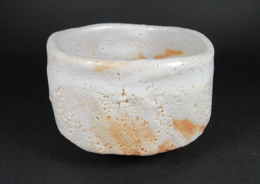 【豊場惺也】（師）荒川豊蔵！。志野茶碗（共箱、共布、栞）。最上位作！本物保証！。