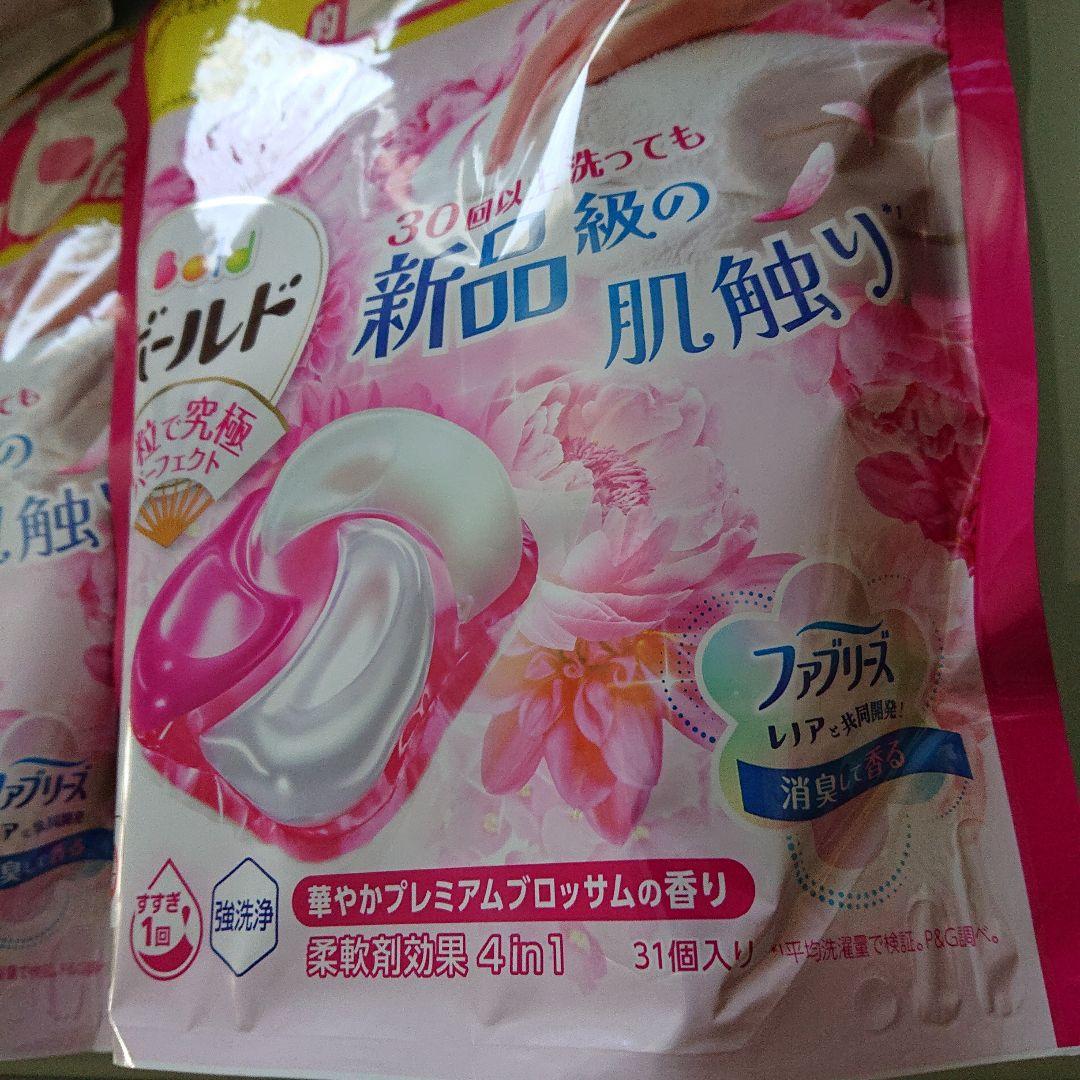 【新品】ボールド強洗浄ジェルボール洗剤　5種類の香り　10点セット