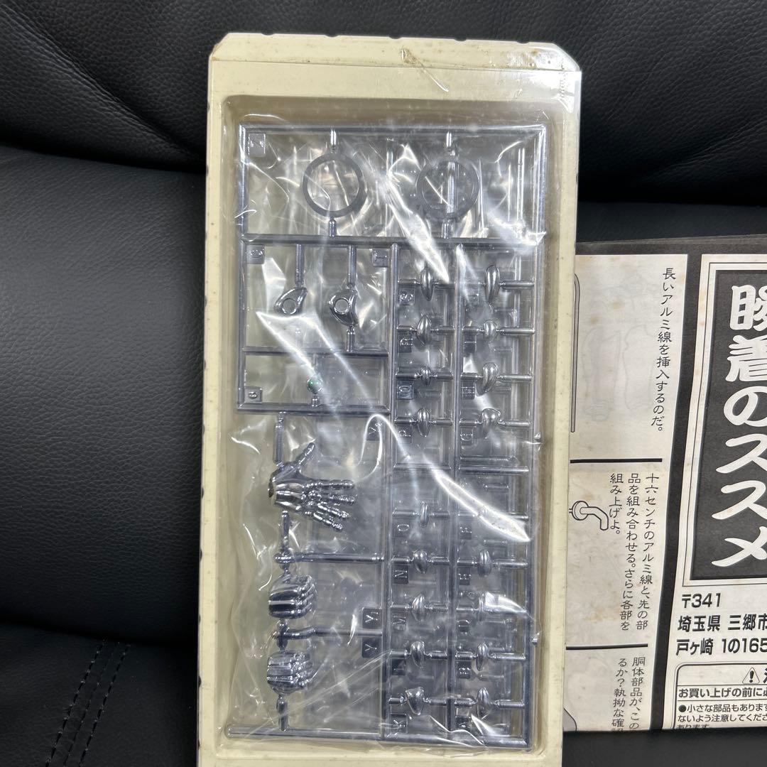 覚悟のススメ　強化外骨格零　DXキット　フィギュア