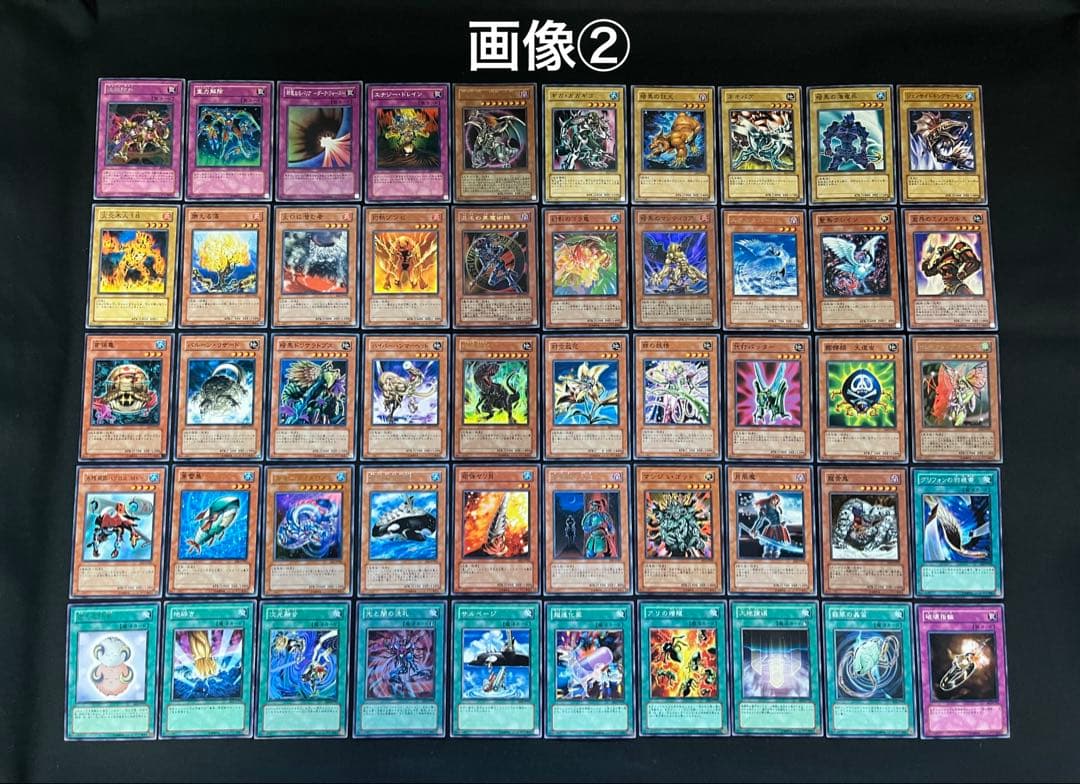 遊戯王【EE2】エキスパートエディション2 ★セミコンプ219枚セット