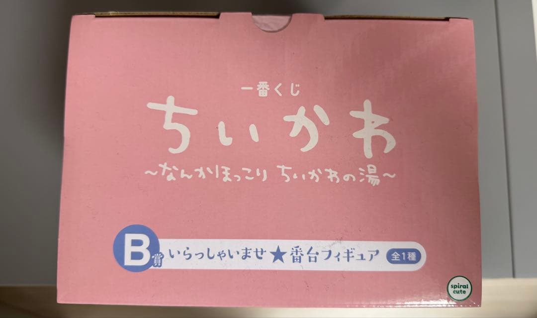 ちいかわKiramekko Teddy Bear コンプリートBOXおまけ付き
