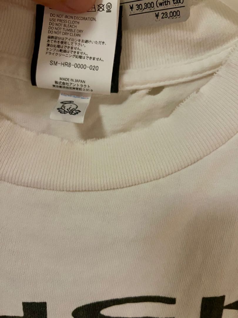 セントマイケル　L 本物