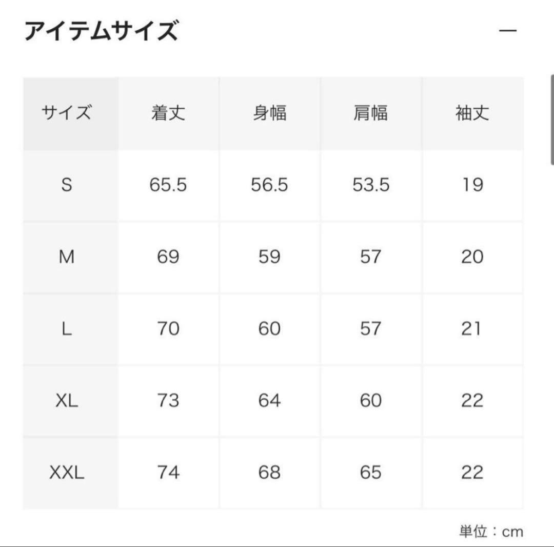 セントマイケル　L 本物