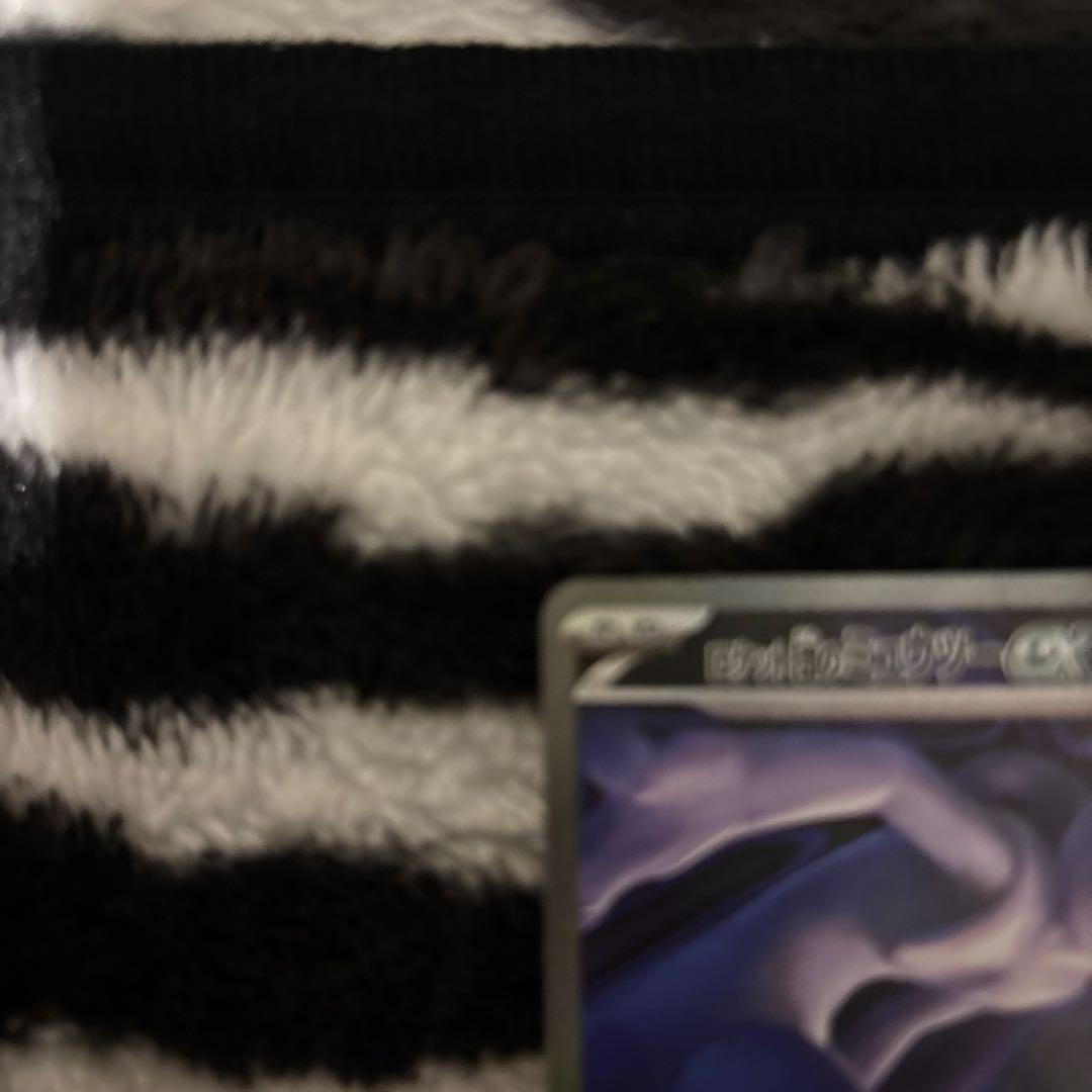 ミュウツーex sar