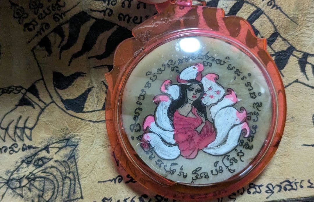 タイのお守りプラクルアンッ！！恋愛&金運アップ！！九尾の狐のオールドタイプ！！！