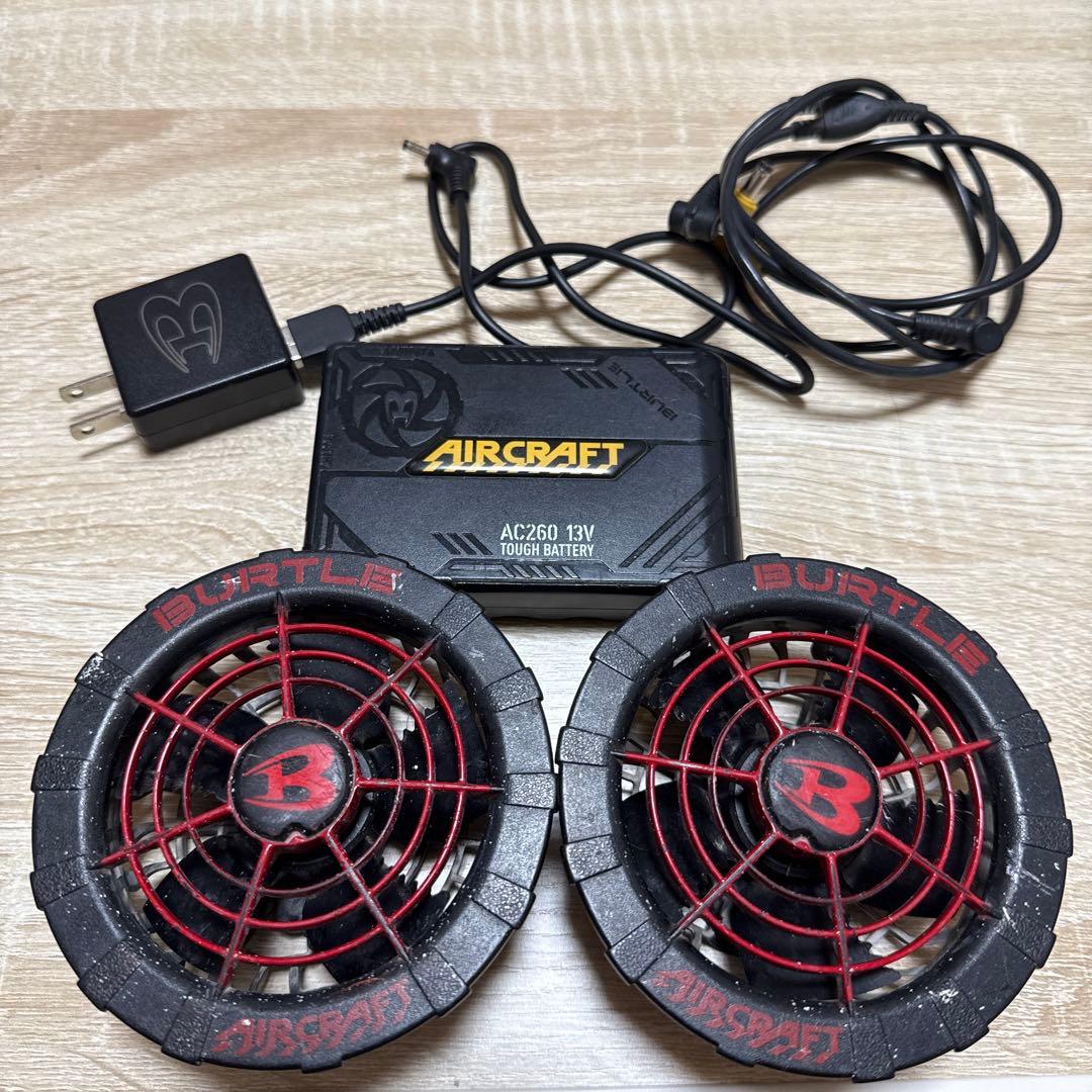 バートル エアークラフト 13v ファン 充電器 ケーブル バッテリー 空調服
