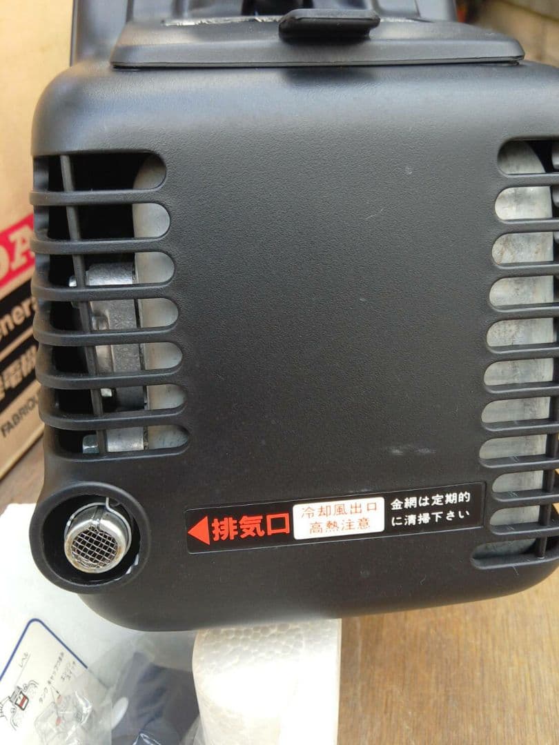 ホンダ　ポータブル発電機　EX300