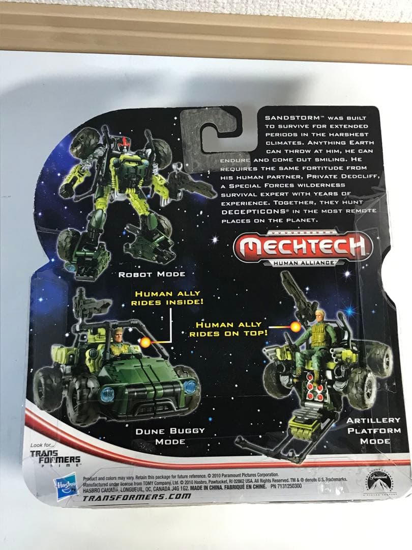 【7個セット】トランスフォーマー　フィギュア