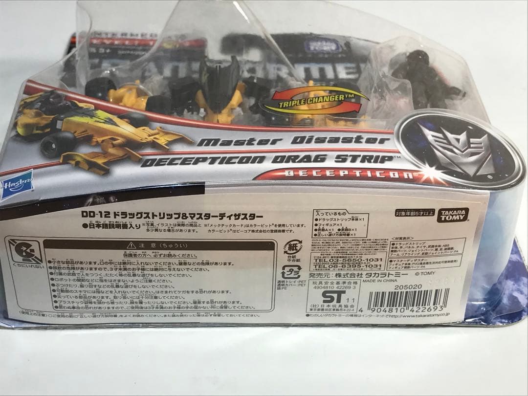 【7個セット】トランスフォーマー　フィギュア