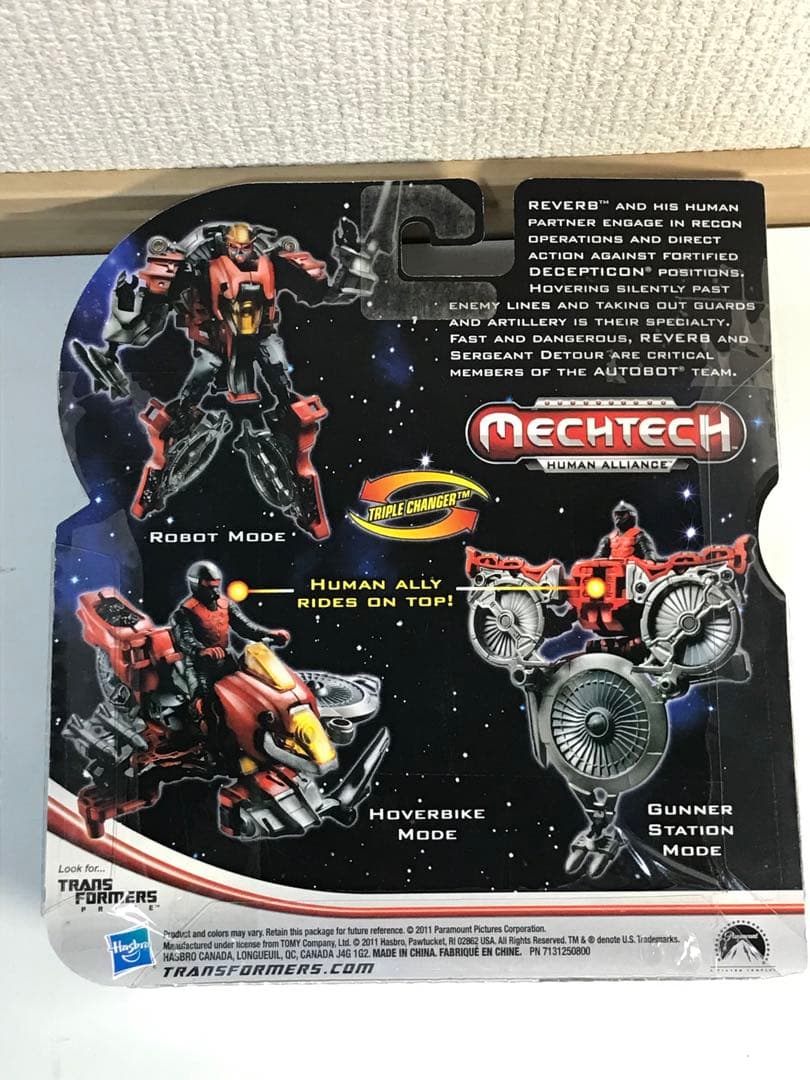 【7個セット】トランスフォーマー　フィギュア