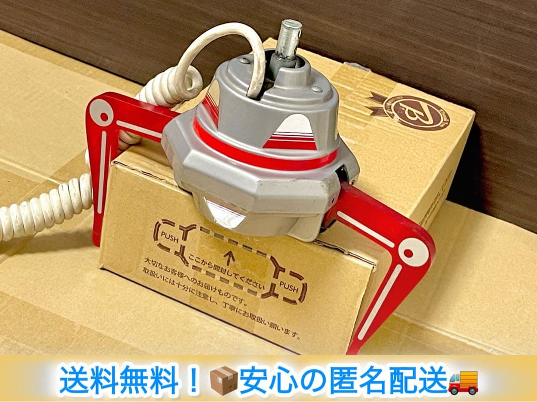 NEW ユーフォーキャッチャー アームユニット 部品 SEGA クレーンゲーム