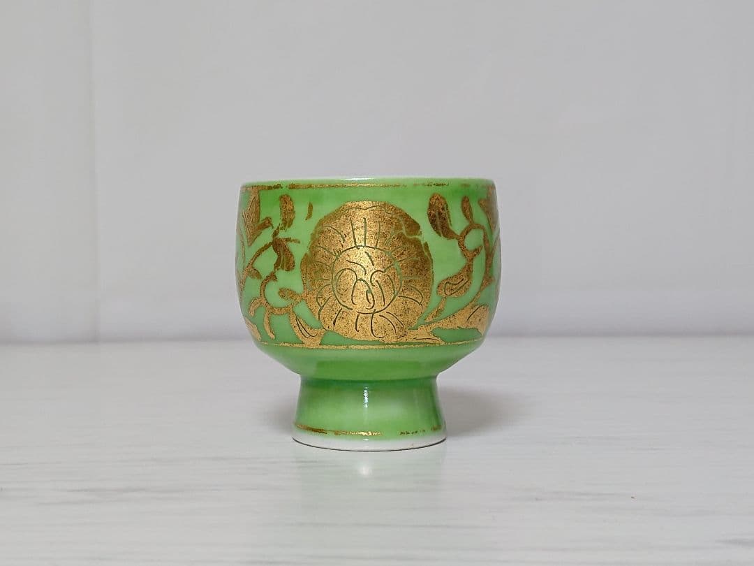 小野珀子 金襴手 ぐい呑