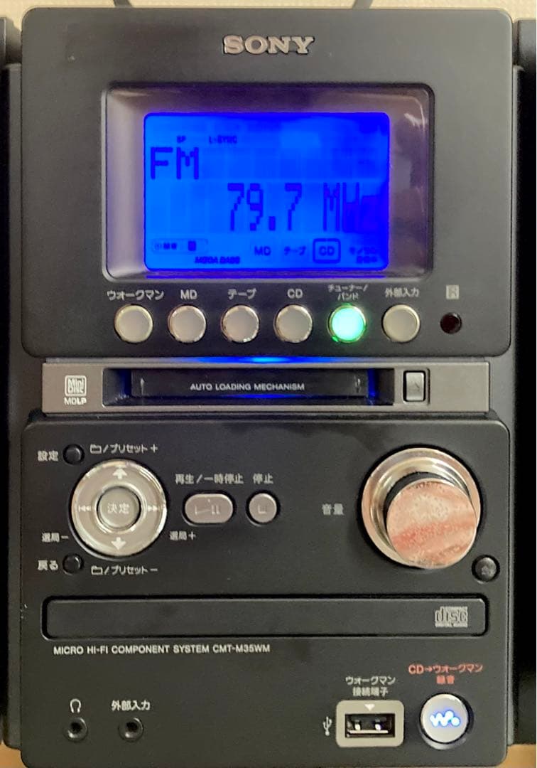 【可動品綺麗】ソニー SONYオールインワンコンポ HCD-M35WM