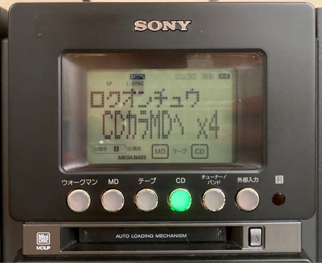【可動品綺麗】ソニー SONYオールインワンコンポ HCD-M35WM