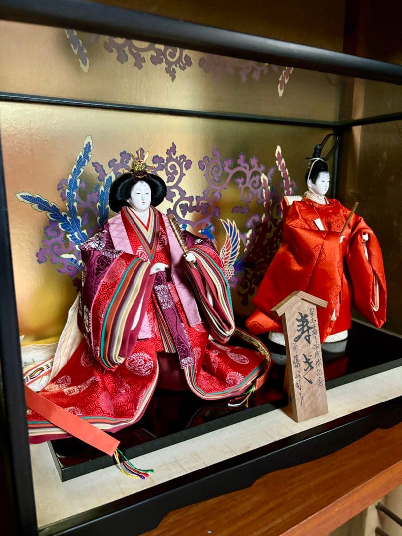 斉藤公司作　皇太子殿下御成婚記念　寿ぎ