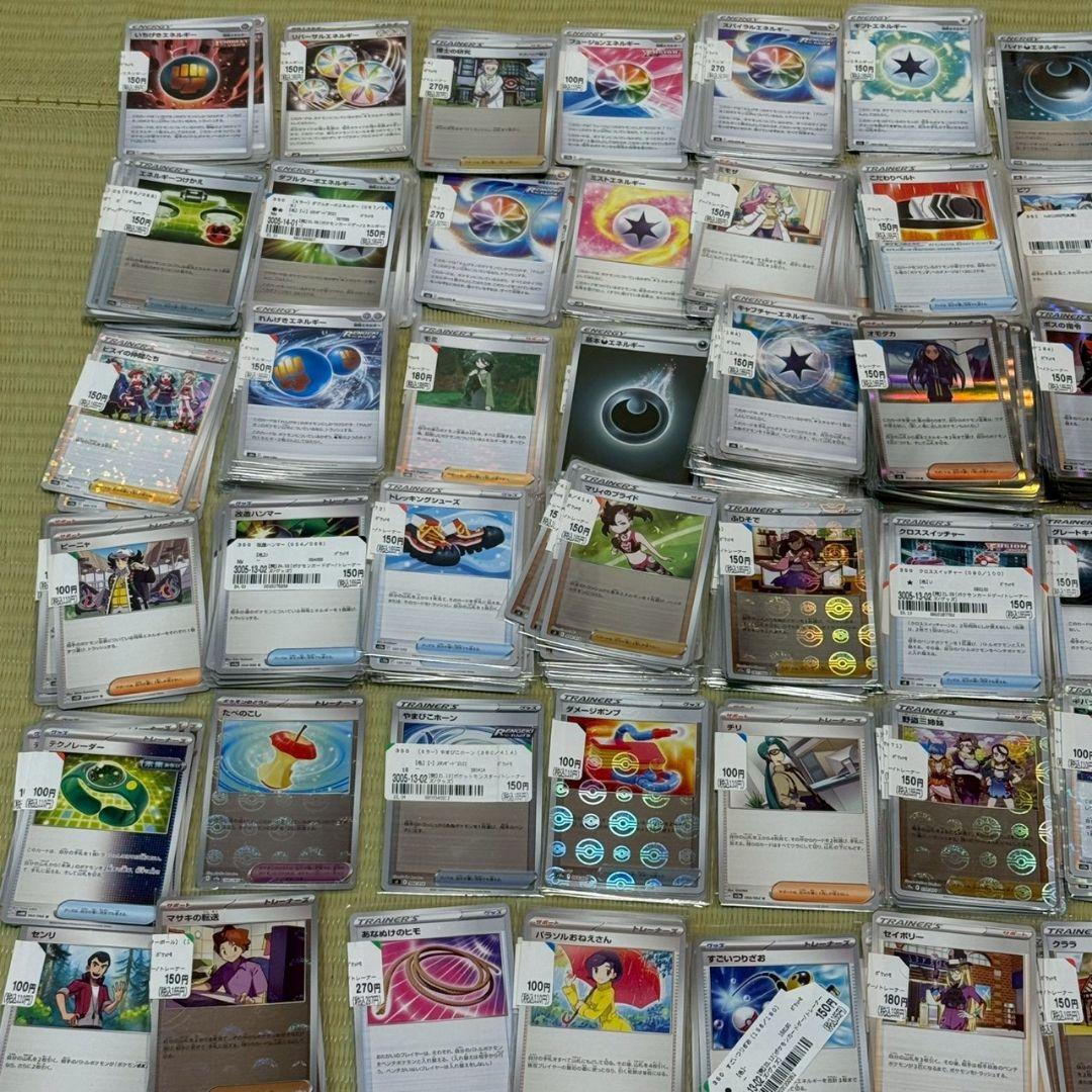 ポケモンカード　800枚　おまけポケモン　R260枚