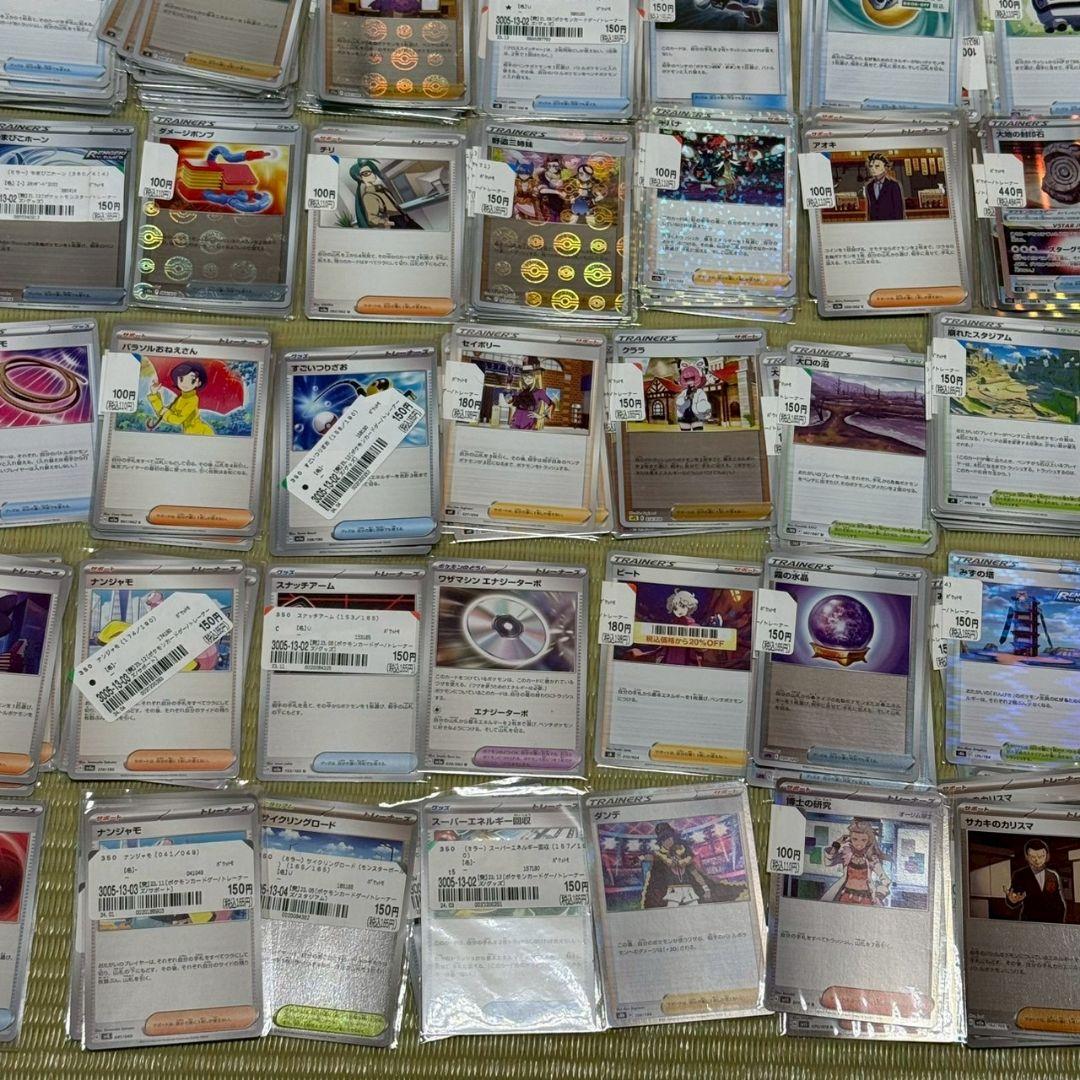 ポケモンカード　800枚　おまけポケモン　R260枚