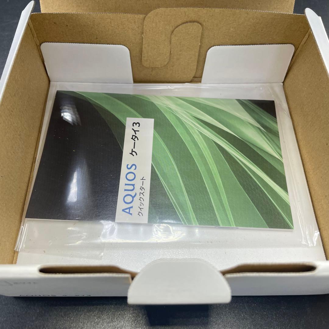 ソフトバンク　AQUOS3 805SH ホワイト