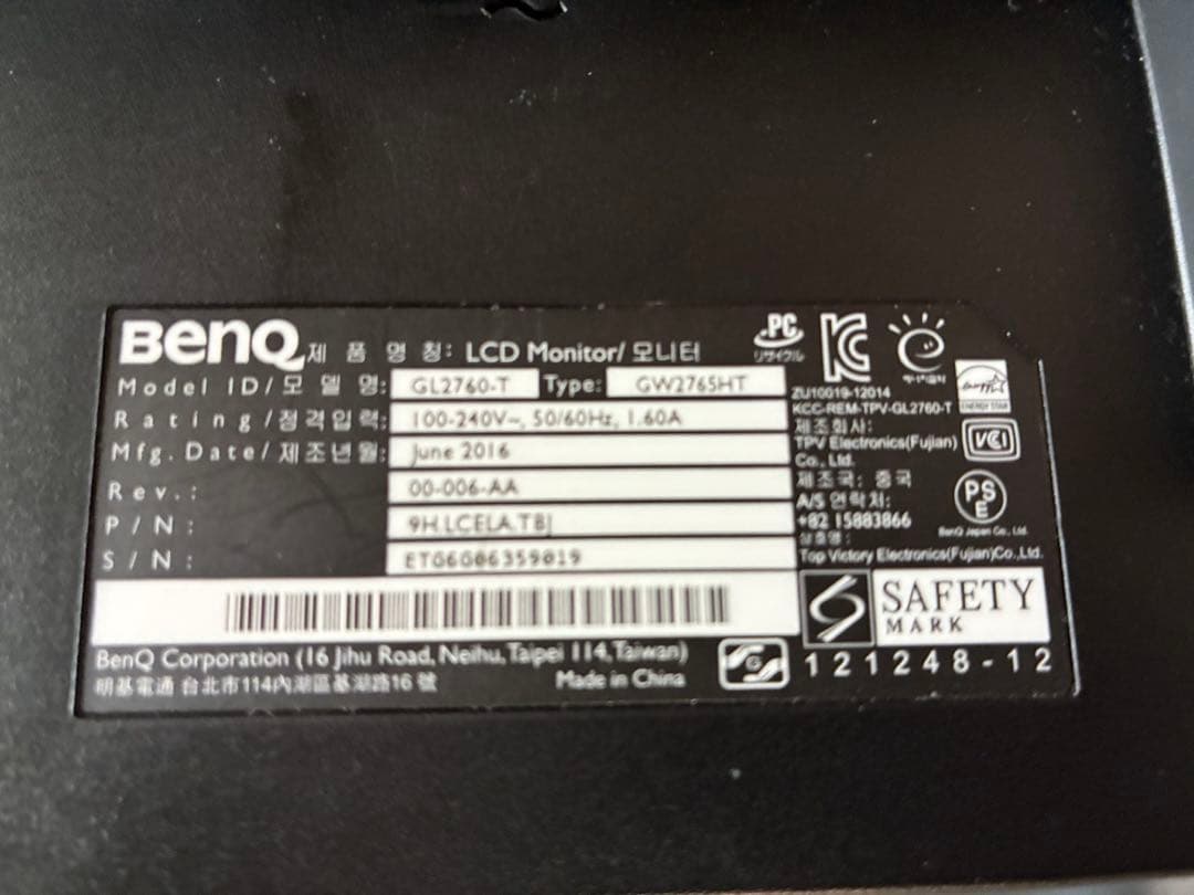 ディスプレイ・モニター本体 BENQ GW2765HT