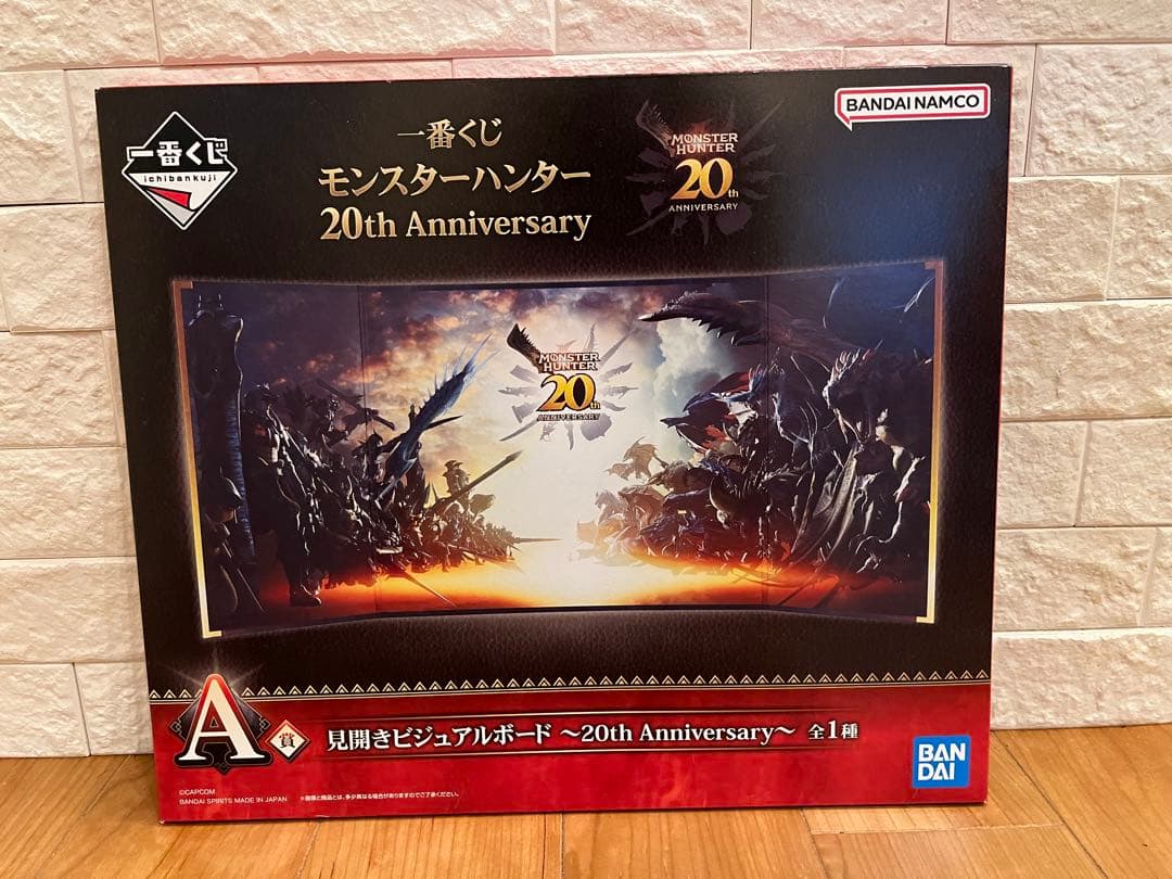 モンスターハンター 20周年 1番くじ　ラストワン賞　A賞　おまけ付き