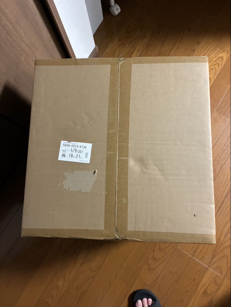 ワンピース WA-MAXIMUM 百獣のカイドウ 超限定復刻版