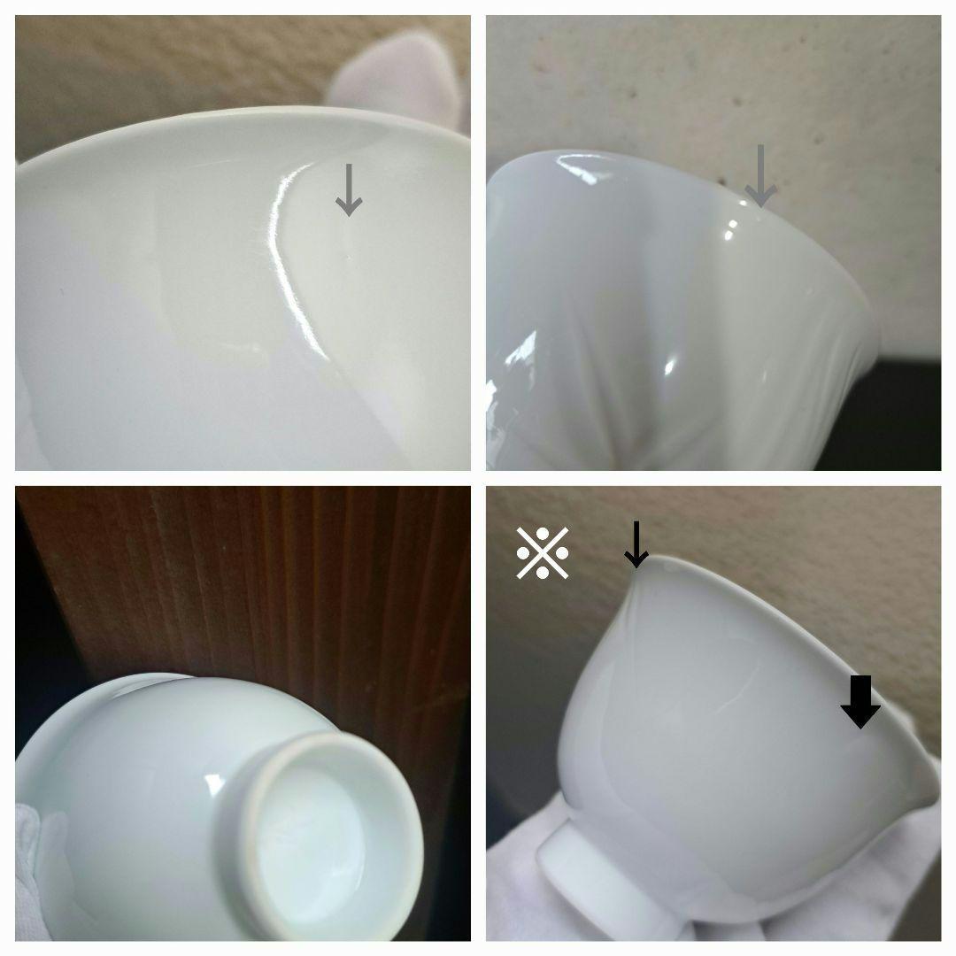 有田焼　高麗庵　御湯呑み