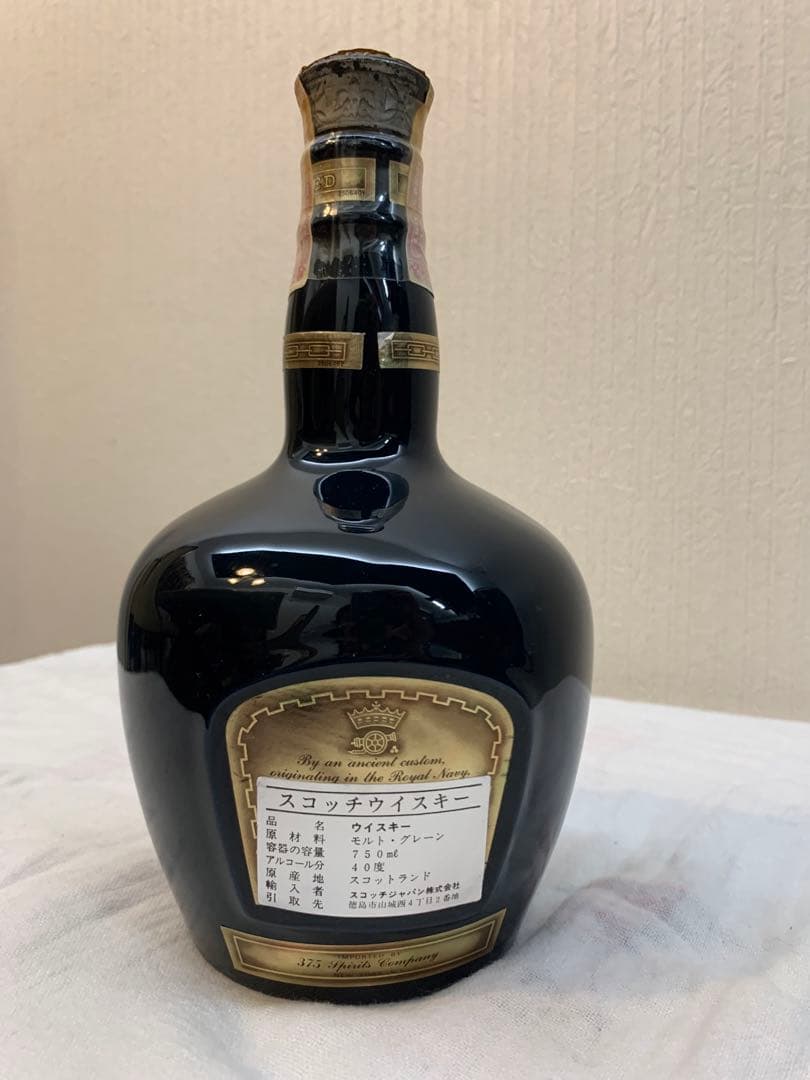 新品 未開封 ロイヤルサルート 21年 750ml 40% スコッチウィスキー