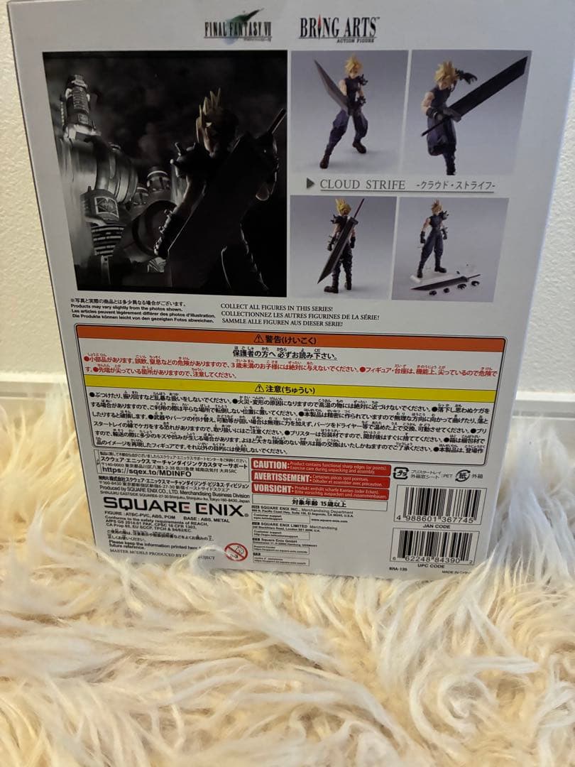ファイナルファンタジーVII　BRING ARTS　クラウド・ストライフ　FF7